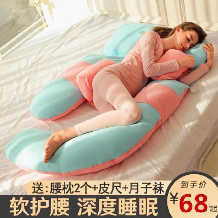 多功能妈妈哺乳枕均码垫子卧室给女友买的午休怀孕期u型靠枕护腰