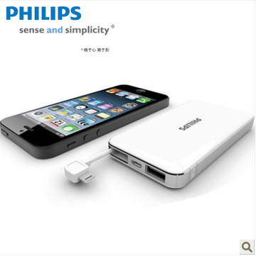 飞利浦DLP3201V移动电源苹果5代iPhone4S三星小米手机电池充电宝