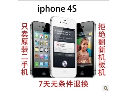 二手苹果手机4S 美版16G Apple/苹果 iPhone 4s无锁原装正品