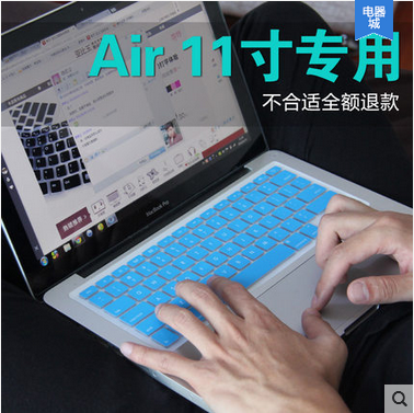 Mac 超薄正品苹果MacBook Air 11.6彩色笔记本电脑键盘保护膜11寸