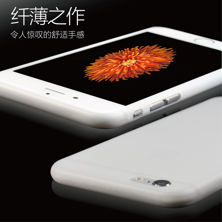 SwitchEasy iPhone6s Plus手机壳苹果6s+保护套0.35纤薄磨砂半透