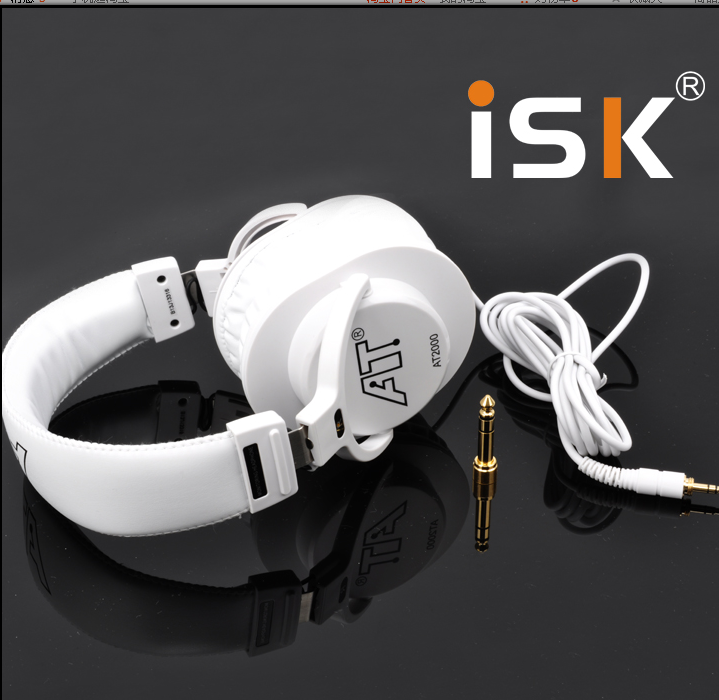 ISKAT2000监听耳机 耳机头戴式耳麦耳机 主播电脑手机音乐耳机潮