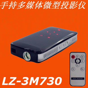 便携式手持微型Lcos多媒体遥控投影机 迷你商务家用高清LED投影仪