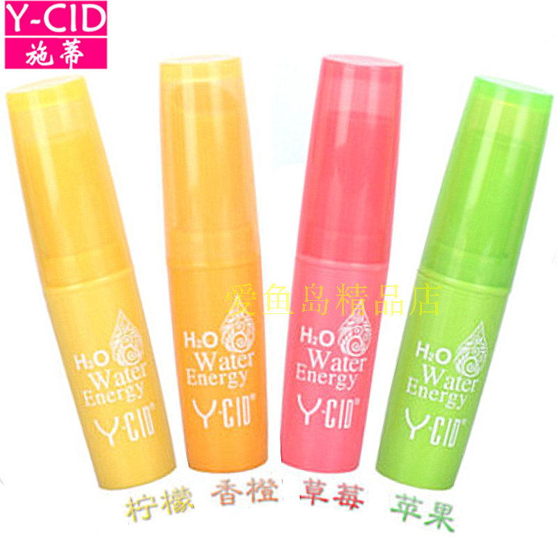 YCID 法国施蒂水能量植润滋养护唇膏3.3g