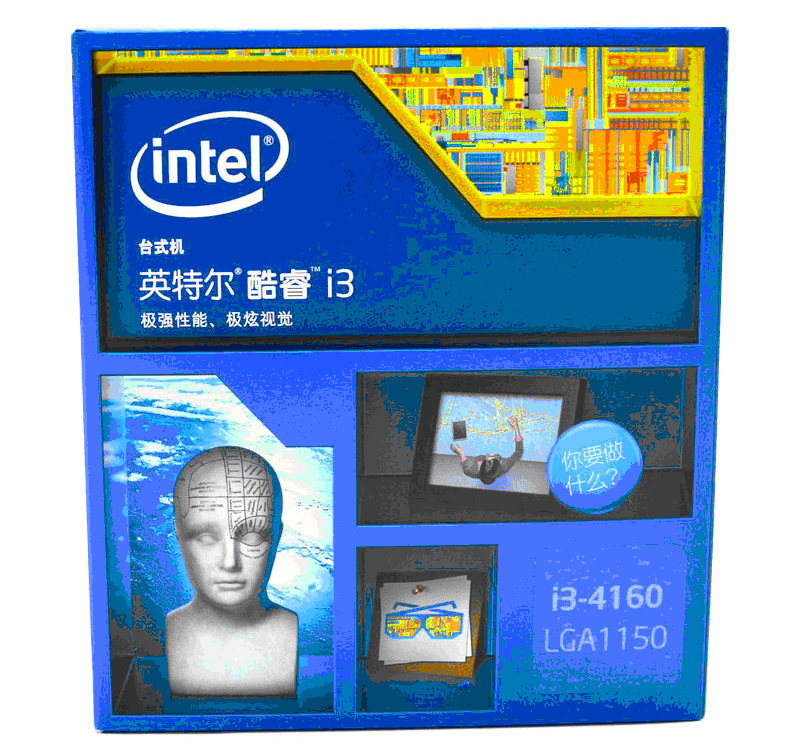 Intel/英特尔 I3 4150 盒装 I3 CPU4150 酷睿I3 原盒 实体店3年保