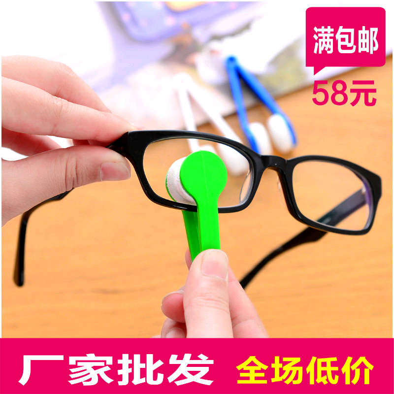 满包邮创意保护多功能携带型眼镜擦超方便眼镜清洁擦垫布抹布批发