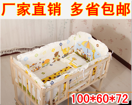厂家直销 婴儿床实木无漆环保儿童床摇篮床 BB床 宝宝床