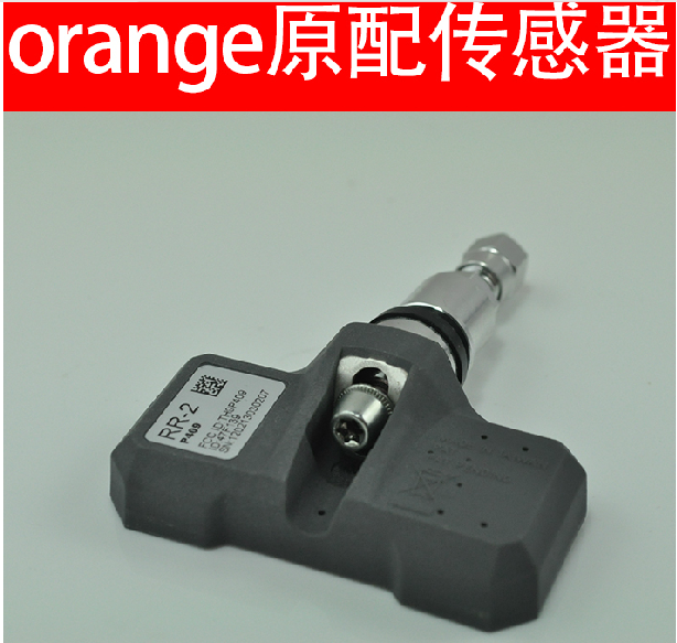 台湾Orange 无线胎压监测系统 TPMS 传感器P409S 原装替代测胎压