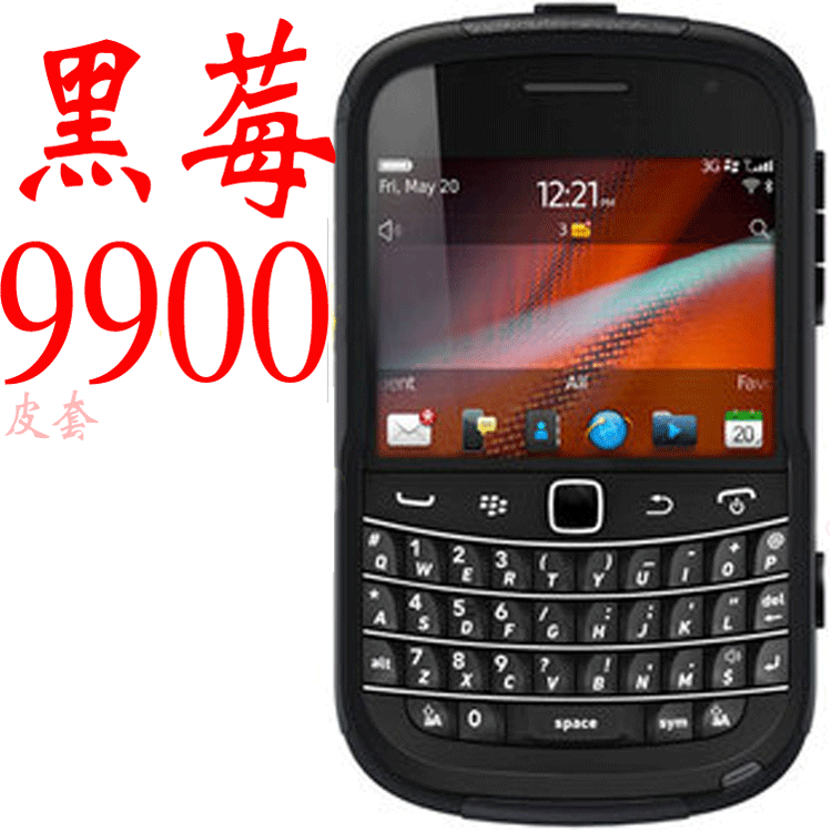 BlackBerry黑莓9900手机 保护套 手机壳 9930手机 外壳
