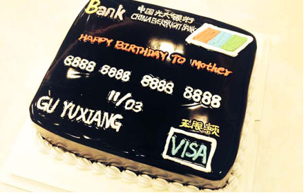 南京生日蛋糕速递 个性蛋糕 银行卡信用卡IC卡会员卡建设工商银行