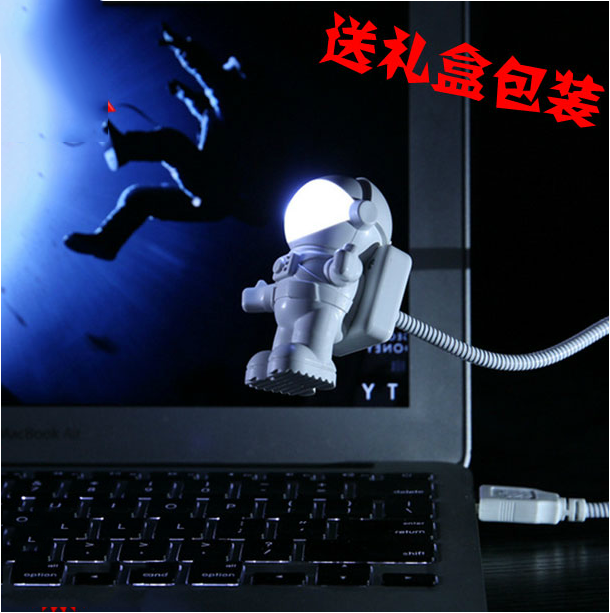 宇航员太空人USB小夜灯 节能学生usb灯笔记本电脑键盘LED灯