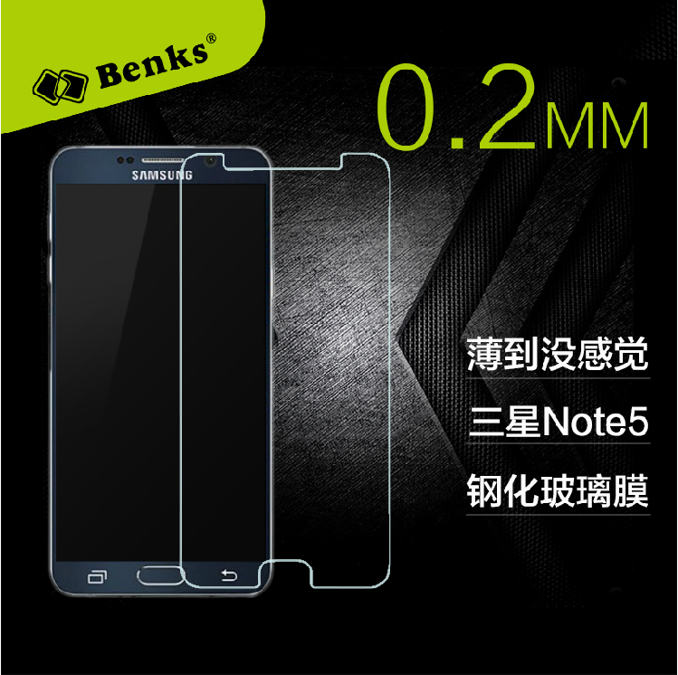benks 三星Note5钢化膜 Note5钢化玻璃膜N9200手机膜手机贴膜高清