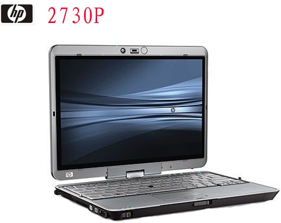 HP 2730P 手写平板二手原装笔记本电脑 12寸 LED宽屏 带底座