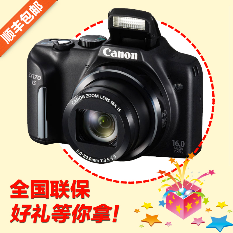 【金牌店】Canon/佳能 PowerShot SX170 IS数码相机 长焦卡片机