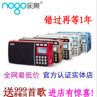 包邮乐果R908插卡便携式音箱迷你小音响数字点歌MP3播放器散步机