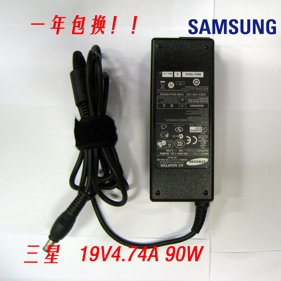 实体店Samsung 三星 19V 4.74a 笔记本电源适配器 P30 P40 充电器