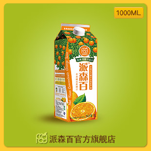 派森百NFC鲜榨橙汁 零添加绿色食品果汁果蔬汁果汁饮料1000ML*8盒