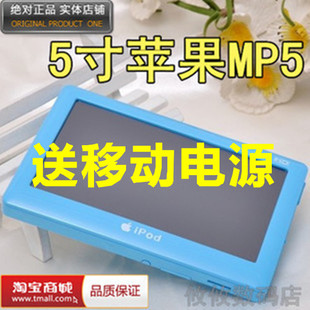 Apple/苹果正品行货5寸高清MP5/MP4触摸屏8G/16G换电池MP3播放器
