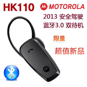 MOTO/摩托罗拉 HK110 iphone5 I9300通用蓝牙耳机一拖二 现货包邮