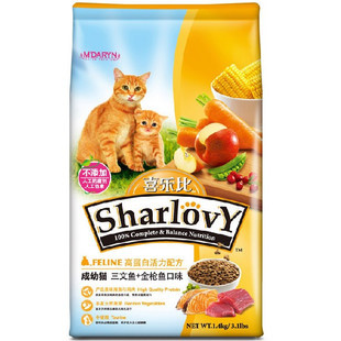 喜乐比Sharlovy 三文鱼+金枪鱼高蛋白活力配方 成幼猫猫粮 1.4KG