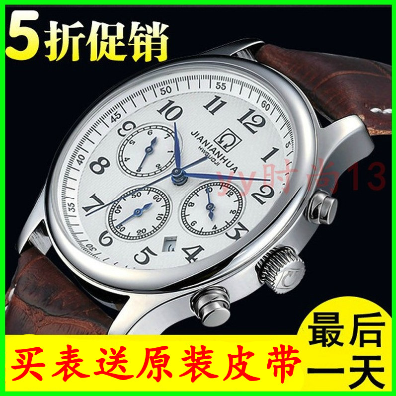 瑞士浪琴嘉年华手表 名匠6针自动机械腕表 时尚复古商务男士手表