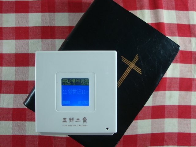 思高版圣经播放器  天主教有声圣经  FM收音机