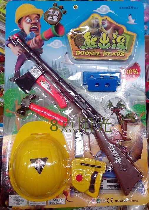 新款上市 熊出没系列玩具 光头强工具大全 超仿真套装 猎枪工具帽