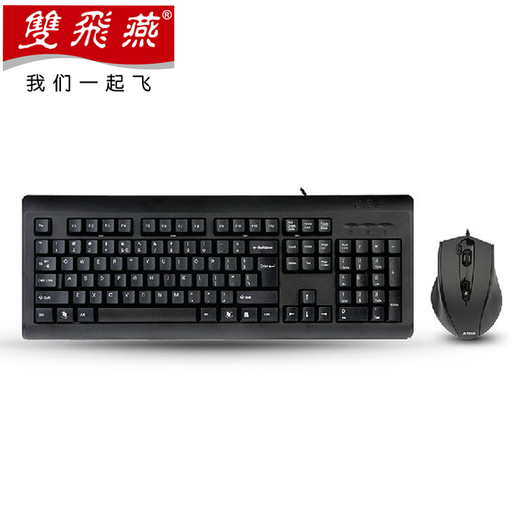 正品双飞燕 D9100 有线键盘鼠标套装 游戏键鼠有线套装