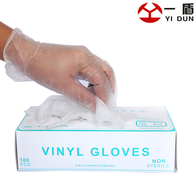 一盾 包邮YD141一次性PVC手套 美容卫生劳保食品橡胶工作防护手套