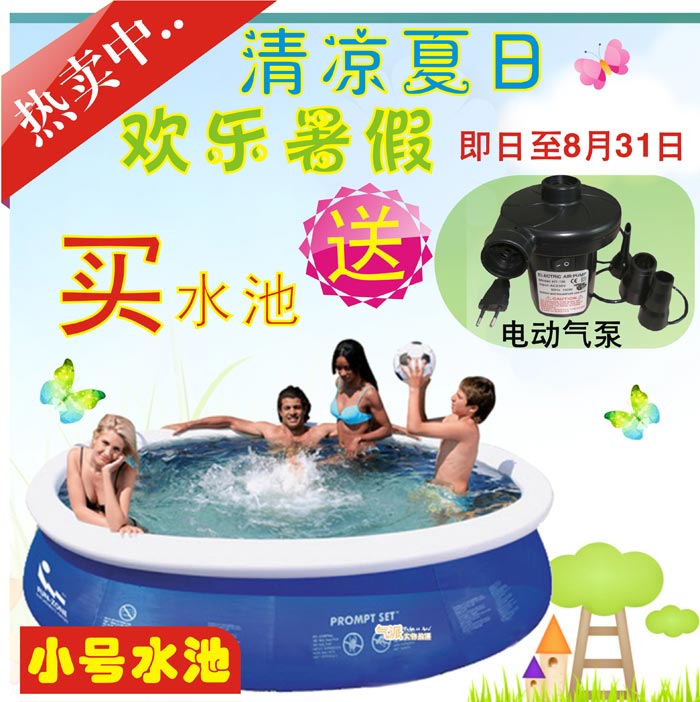 吉龙 碟形夹网家庭游泳池 圆形水池 小号 2米4宽 户外充气水池