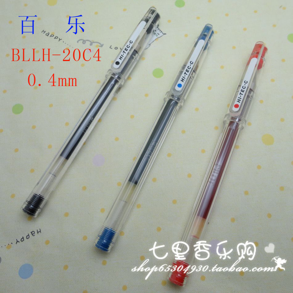 原装进口/日本百乐BLLH-20C4/百乐0.4mm水笔/中性笔/财务用笔