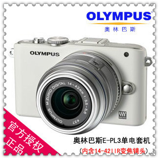 Olympus/奥林巴斯 E-PL3 EPL3 (含14-42镜头) 联保行货 自拍神器
