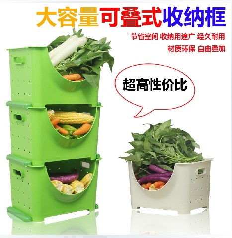 全国包邮日式组合厨房叠加层架收纳篮厨房收纳筐整理箱水果蔬菜篮