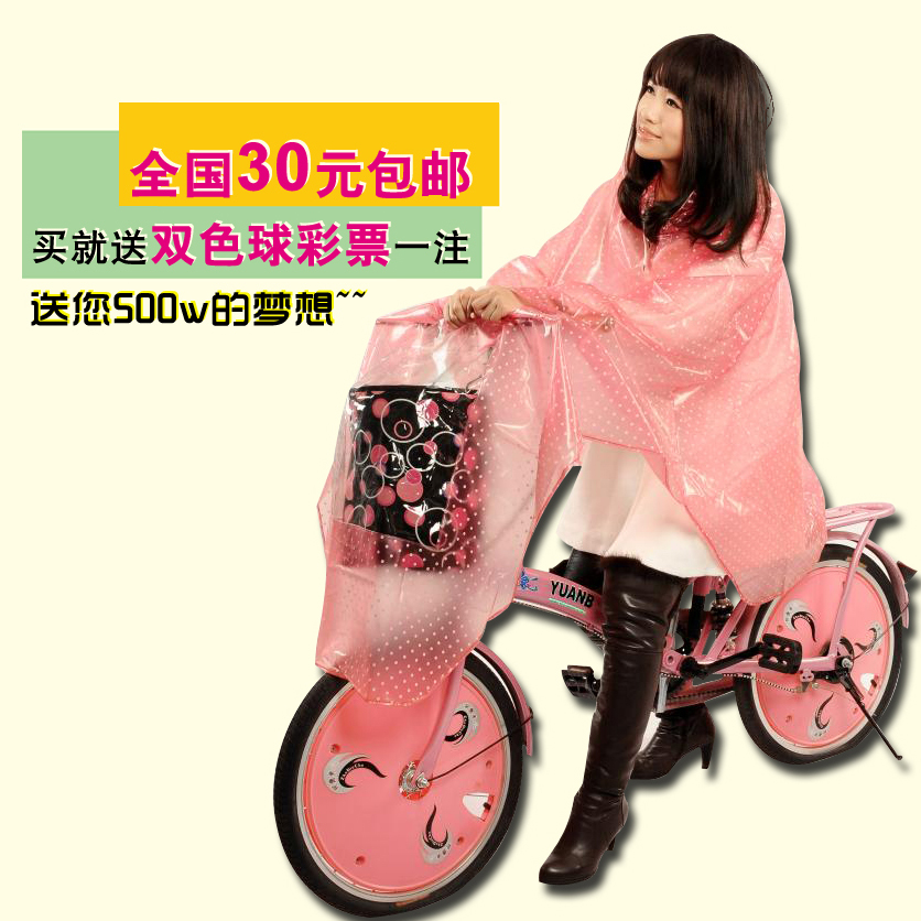 透明点点女士大人成人电动车雨披 自行车雨衣单人加大雨披衣包邮