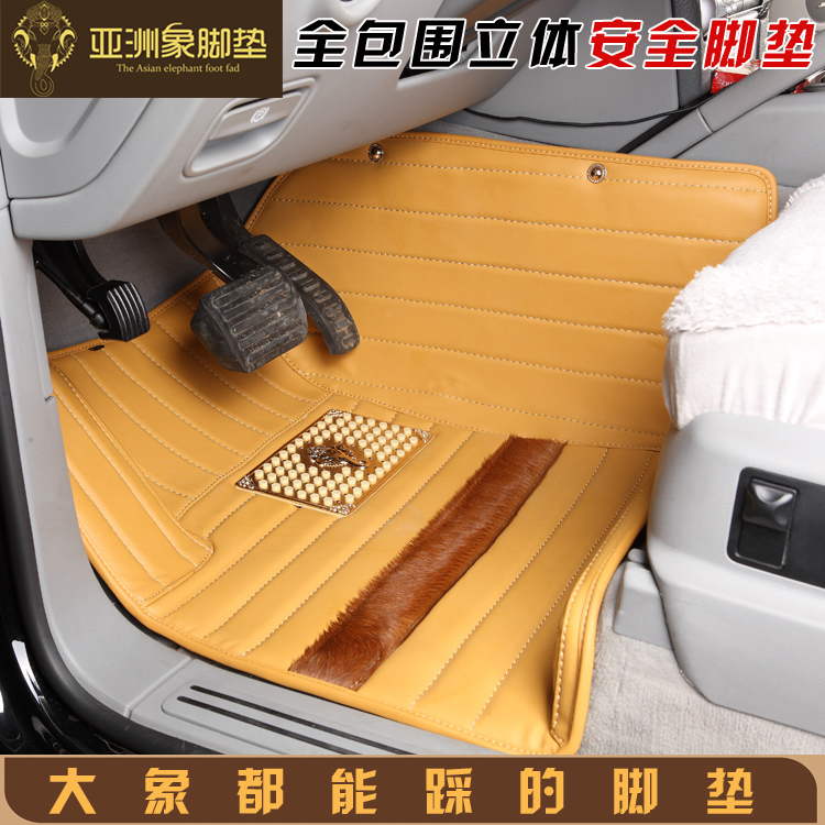 脚垫专车专用全包围3D汽车大地毯奔驰宝马三菱五菱黑色亚洲象黄色