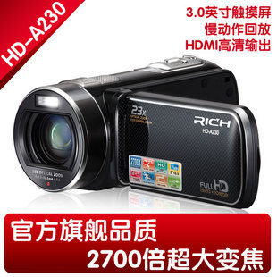 包邮RICH/莱彩 HD-A230 23+120倍变焦1080P高清摄像机DV暂停遥控