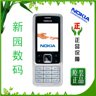 Nokia/诺基亚 6300全新原装正品 行货 Nokia/诺基亚 3080台包邮