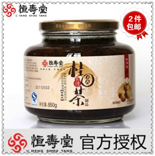 【恒寿堂】蜜炼桂圆茶850g 蜂蜜果味茶冲饮饮料 大部分地区包邮