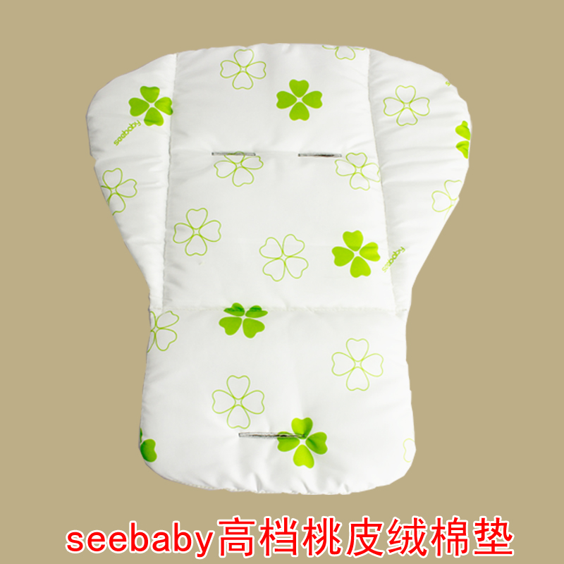 seebaby圣得贝专门定制的桃皮绒棉垫