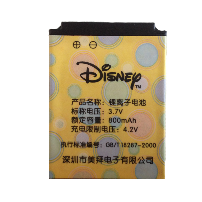 Disney/迪士尼 i5-1低辐射儿童手机原装电池