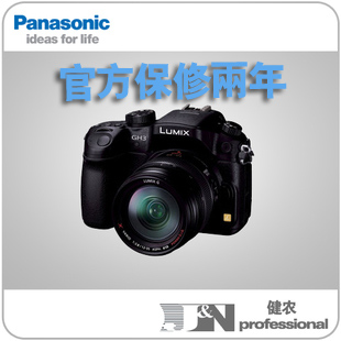 Panasonic/松下DMC-GH3AGK X12-35套机松下GH3微单正品行货现货
