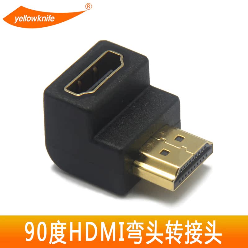 黄刀JD030 HDMI公对母黑色转接头90度弯头hdmi延长接头