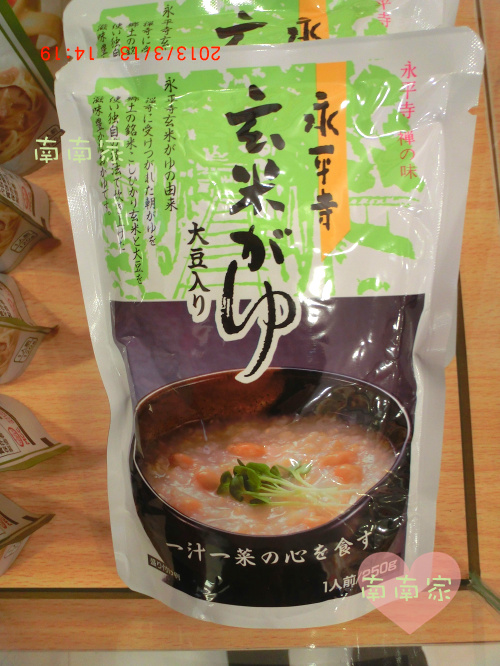 南南家实体现货 日本进口食品 米又牌方便粥2 250g