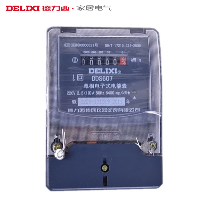 满就包邮DDS607 电能表 220V 2级 2.5(10)A 其它规格型号可预定