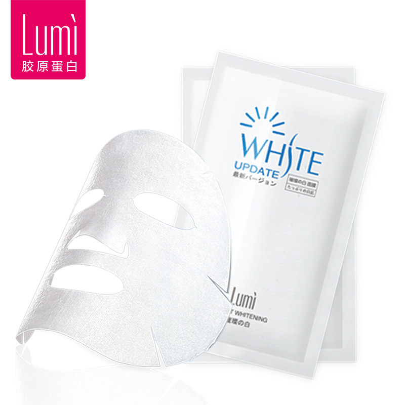Lumi胶原蛋白璀璨美白面膜4片装提亮肤色补水美白淡斑保湿