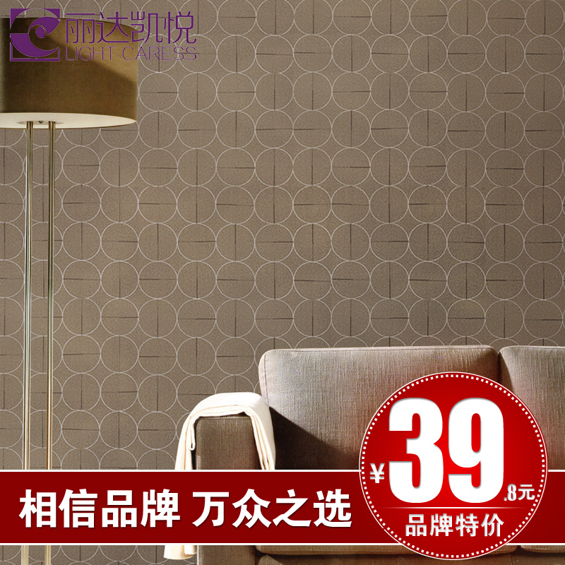电视背景墙墙纸 客厅办公室壁纸现代简约 中式bizhi 纯色满铺 A4