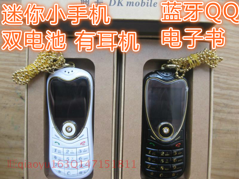 新款上市精品手机迪卡620迷你个性手机精致礼品手机时尚手机包邮