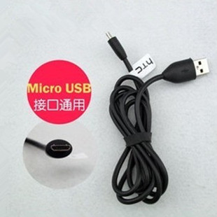 手机数据线 小米HTC三星MOTO索爱LG micro USB数据线正品原装品质