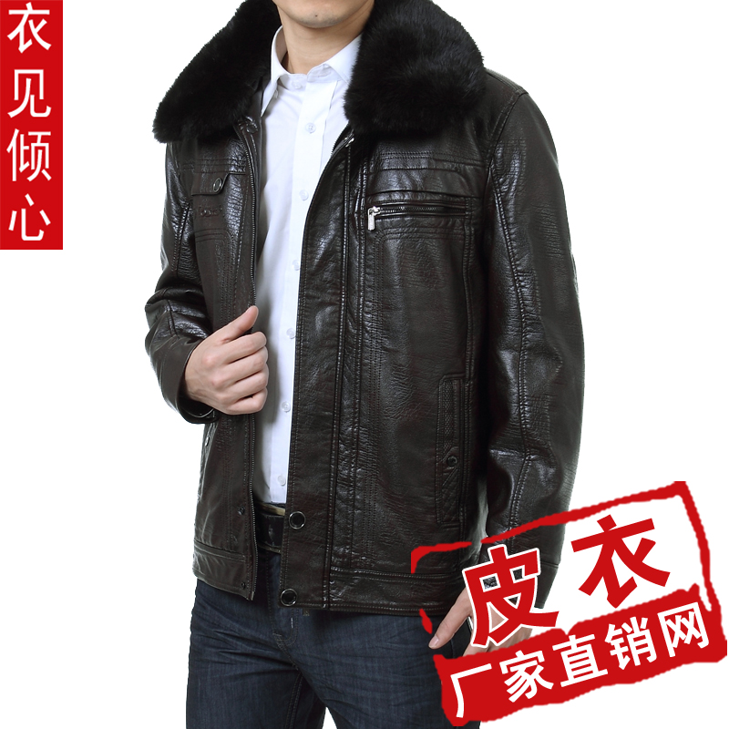 中年男士新款皮衣冬装 加绒加厚翻领PU皮外套 中老年男装皮夹克
