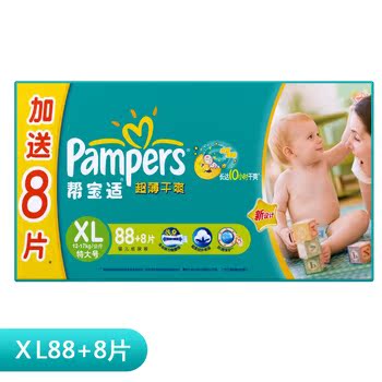 Pampers帮宝适超薄干爽纸尿裤彩箱装XL88+8片（适合12-17公斤）